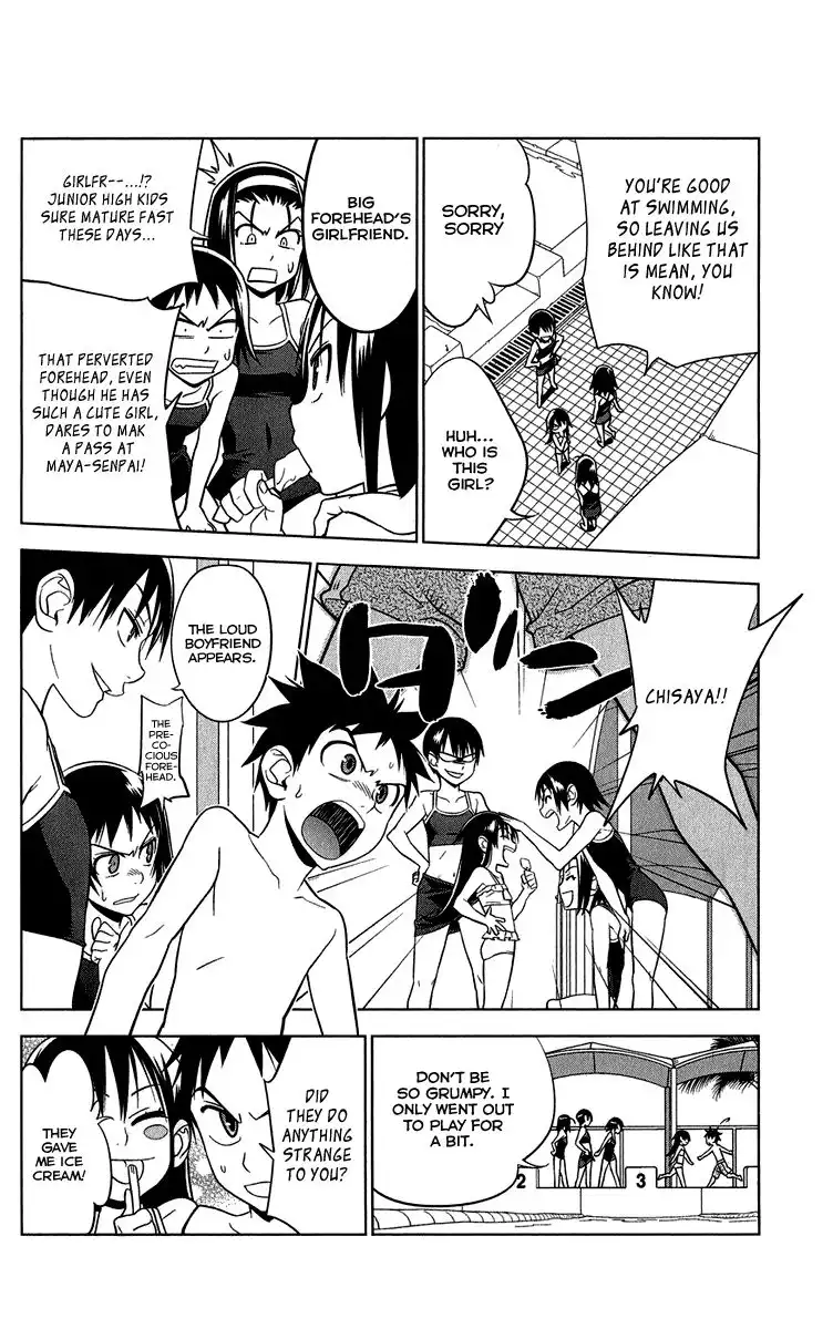 Onikirisama no Hakoirimusume Chapter 10 10